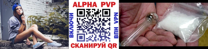 Alfa_PVP мука  Меленки 