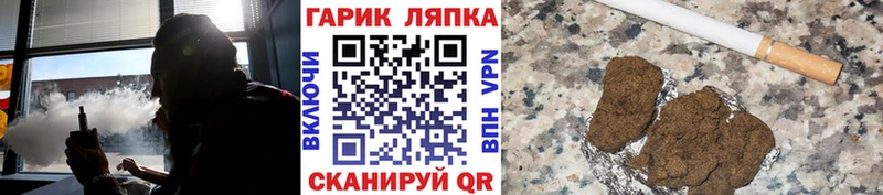 Гашиш hashish  купить закладку  Меленки 