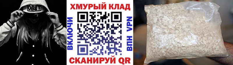 Героин гречка  Меленки 