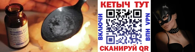 КЕТАМИН ketamine  где купить наркоту  Меленки 