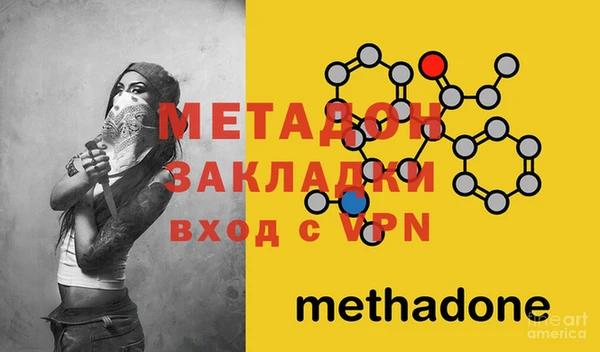мяу мяу мука Горнозаводск