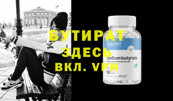 мяу мяу мука Горнозаводск