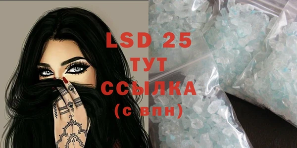 мяу мяу мука Горнозаводск