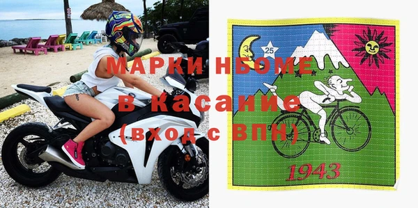спайс Тавда