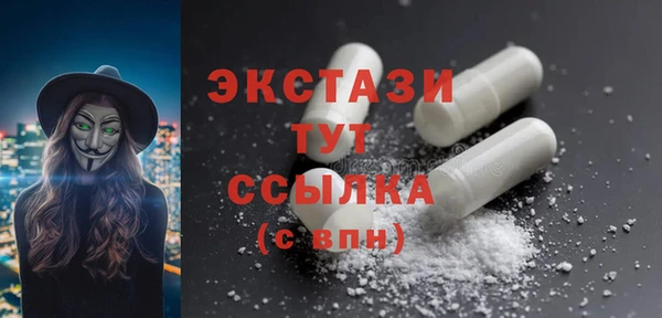 мяу мяу мука Горнозаводск