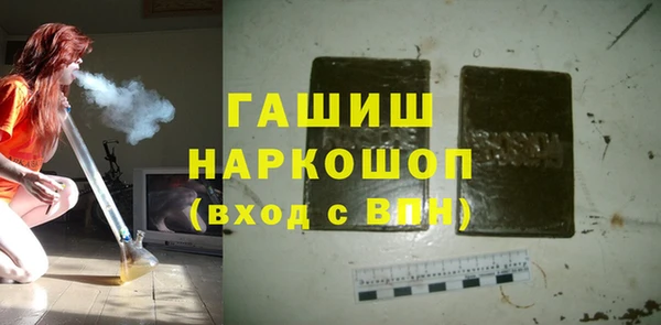 герыч Горняк