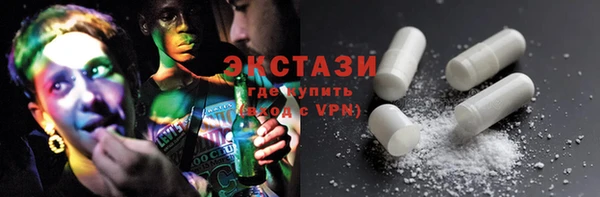 хмурый Горно-Алтайск