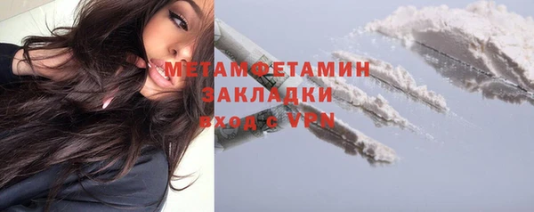 мяу мяу мука Горнозаводск