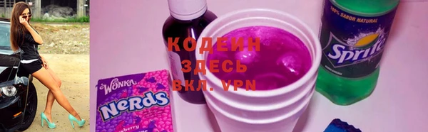 мяу мяу мука Горнозаводск