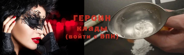 хмурый Горно-Алтайск