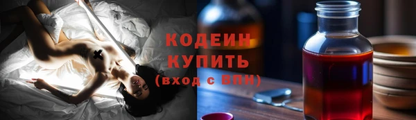мяу мяу мука Горнозаводск
