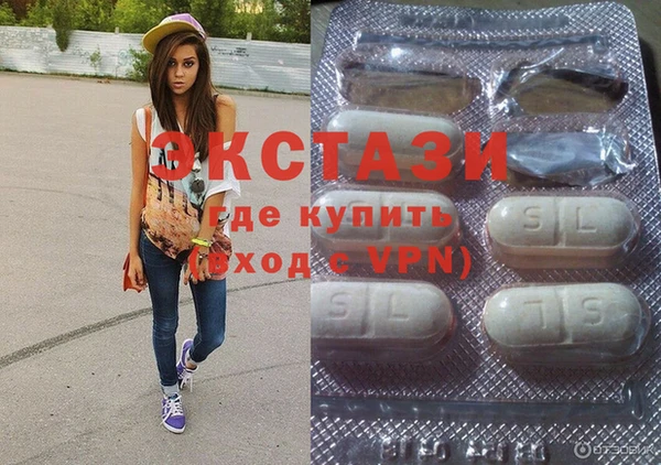 мяу мяу мука Горнозаводск
