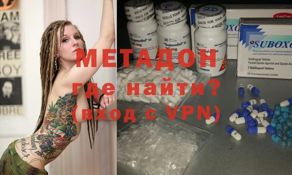 мяу мяу мука Горнозаводск