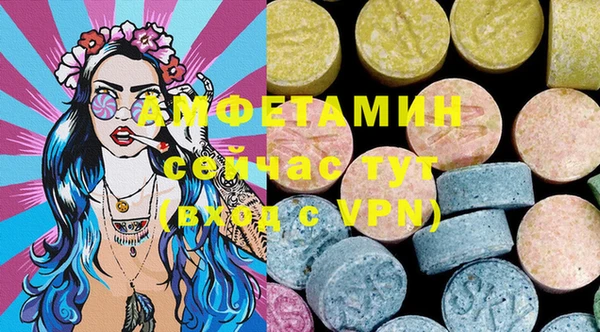 герыч Горняк