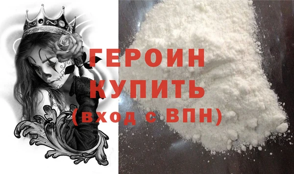 герыч Горняк