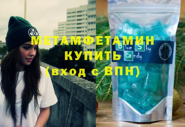 герыч Горняк
