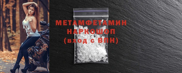 мяу мяу мука Горнозаводск
