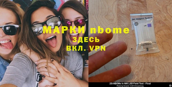 герыч Горняк