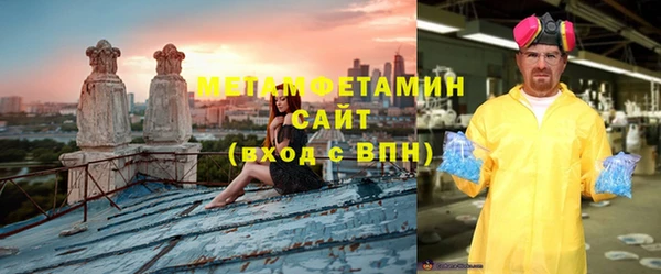 хмурый Горно-Алтайск