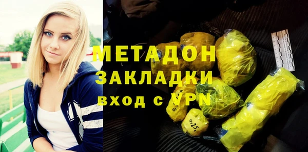 мяу мяу мука Горнозаводск