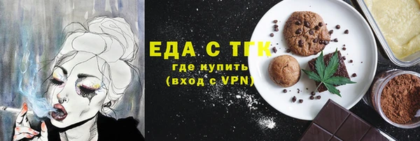 мяу мяу мука Горнозаводск