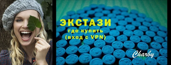 хмурый Горно-Алтайск