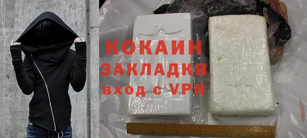 герыч Горняк