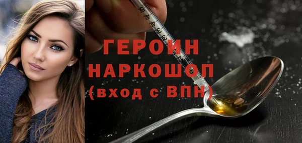 герыч Горняк