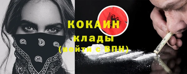 герыч Горняк