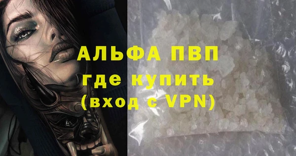 герыч Горняк