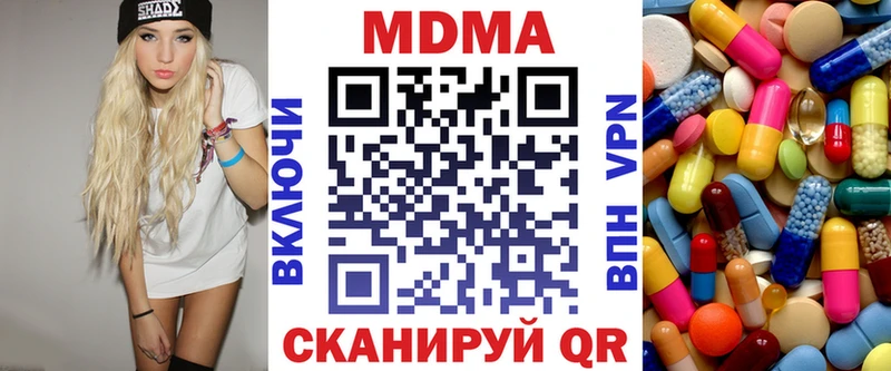 МДМА молли мега вход Меленки