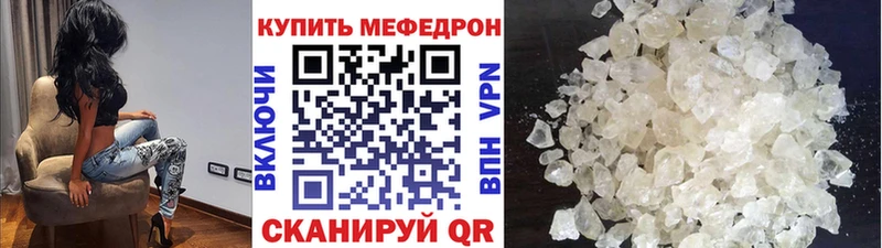 ОМГ ОМГ рабочий сайт  Меленки  МЕФ мука 