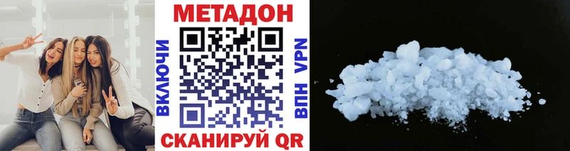 Метадон мёд  Меленки 