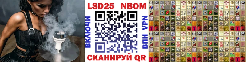 Марки NBOMe 1,8мг  сколько стоит  Меленки 