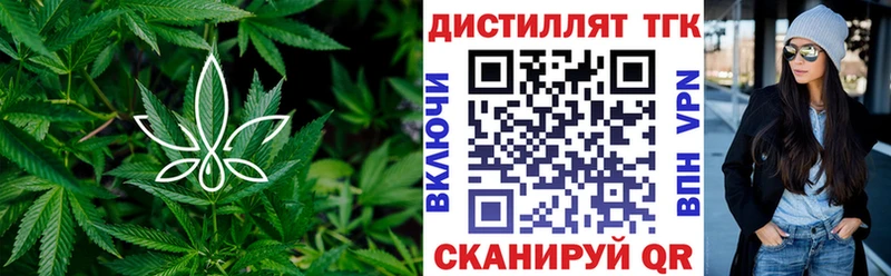 Дистиллят ТГК THC oil  omg вход  Меленки 